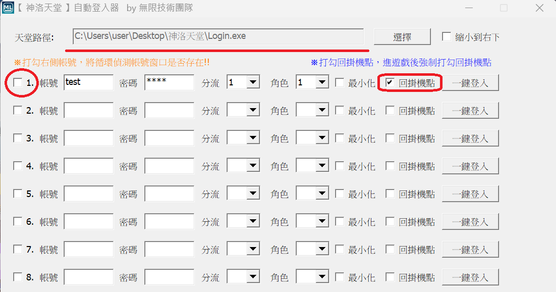 螢幕擷取畫面 2025-12-17 194832.png